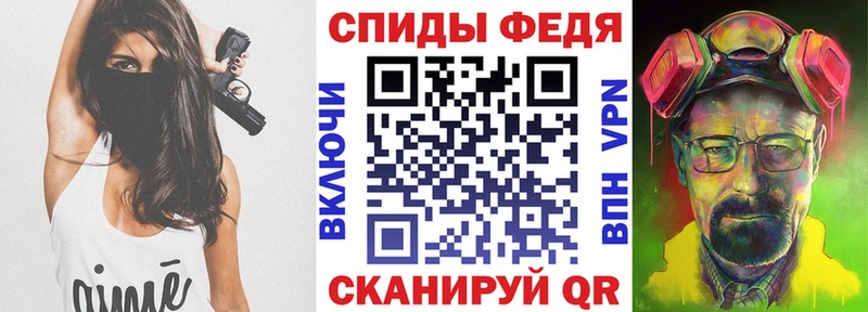 ссылка на мегу как войти  как найти   Урус-Мартан  АМФ VHQ 