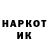 Героин хмурый Jerald Mackenzie