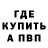 Метадон methadone WALFRAM YT