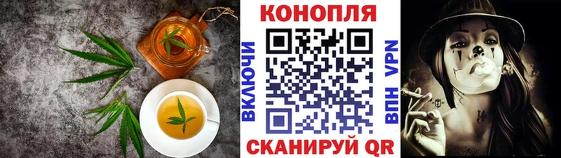 Cannafood конопля  Урус-Мартан 