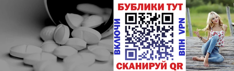 Экстази MDMA  Урус-Мартан 