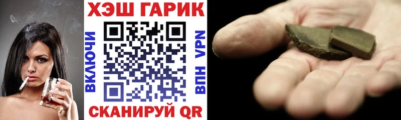 ГАШИШ Premium Урус-Мартан