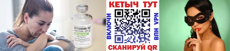 МЕГА ссылка  Урус-Мартан  Кетамин ketamine  что такое наркотик 