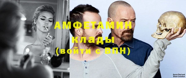 стаф Армянск