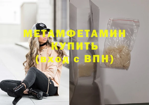 синтетический гашиш Снежинск