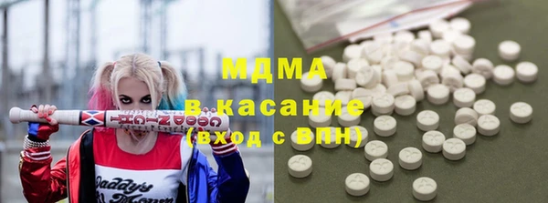 стаф Армянск
