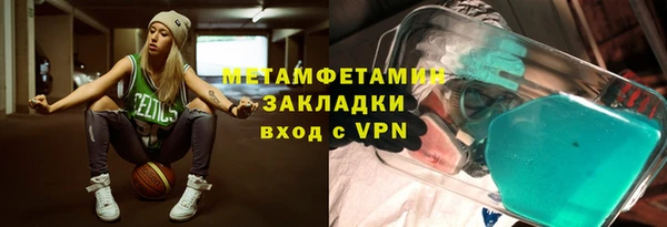 марки lsd Арсеньев