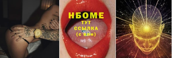 марки lsd Арсеньев