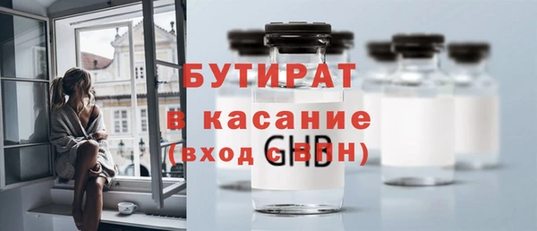 стаф Армянск
