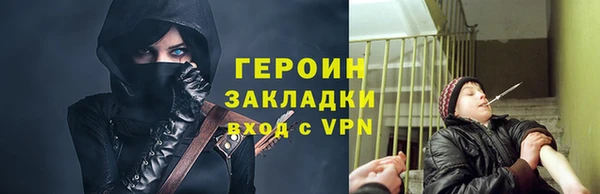 марки lsd Арсеньев