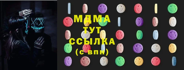марки lsd Арсеньев