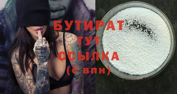 шишки Аркадак