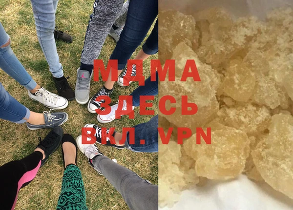 марки lsd Арсеньев