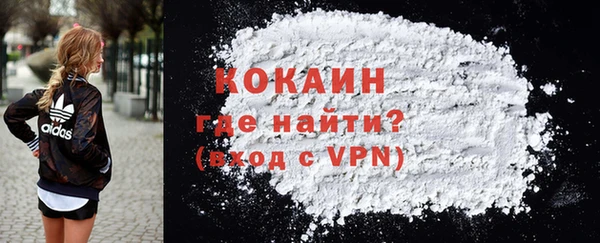 стаф Армянск