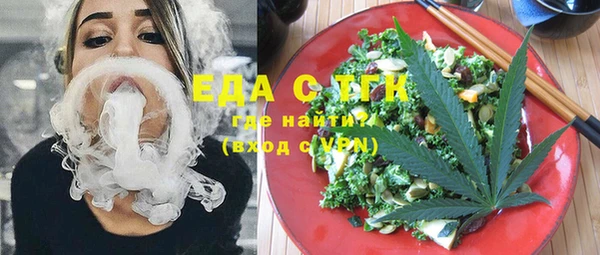 стаф Армянск