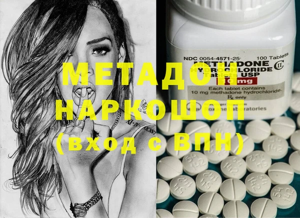 марки lsd Арсеньев