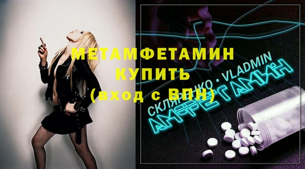 стаф Армянск