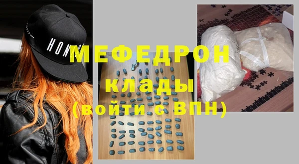 ГАЛЛЮЦИНОГЕННЫЕ ГРИБЫ Снежногорск