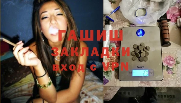 стаф Армянск