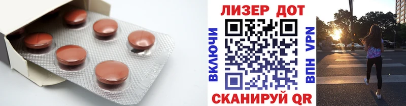 купить   Урус-Мартан  LSD-25 экстази ecstasy 