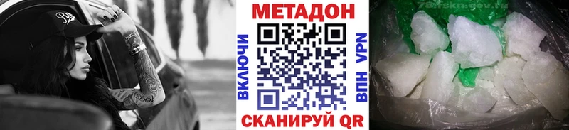 ОМГ ОМГ ссылка  Урус-Мартан  Метадон кристалл 