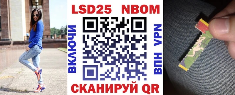 Наркотические марки 1500мкг  Урус-Мартан 