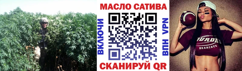 блэк спрут онион Урус-Мартан ТГК гашишное масло