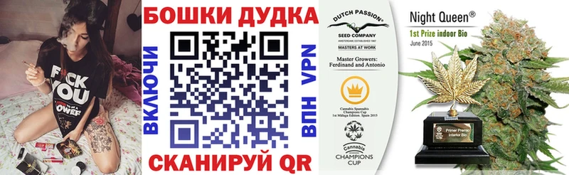 МЕГА рабочий сайт  купить наркоту  Урус-Мартан  Бошки Шишки MAZAR 
